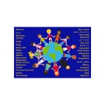 Covor Copii Bun Venit Copii Lumii - Children of the world